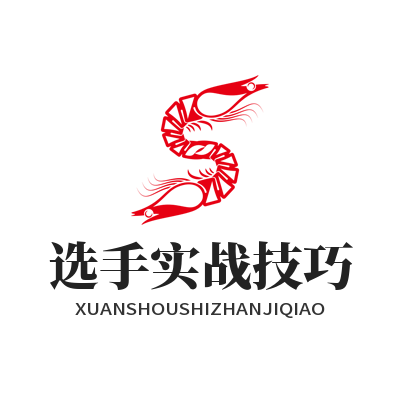 焦点娱乐选手实战技巧