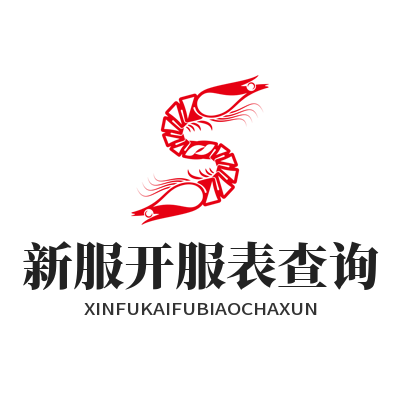 焦点娱乐新服开服表查询