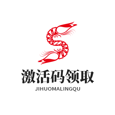 焦点娱乐激活码领取