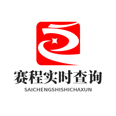 焦点娱乐 赛程实时查询
