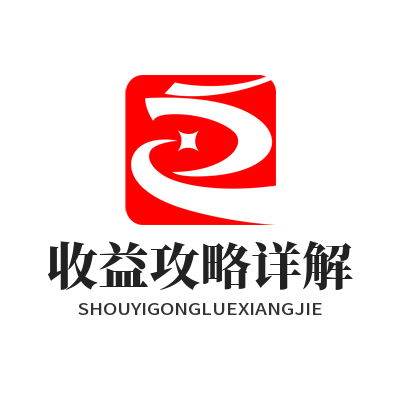 焦点娱乐 收益攻略详解