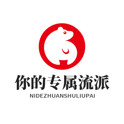 焦点娱乐你的专属流派