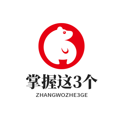 焦点娱乐掌握这3个