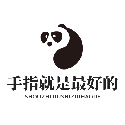 焦点娱乐手指就是最好的