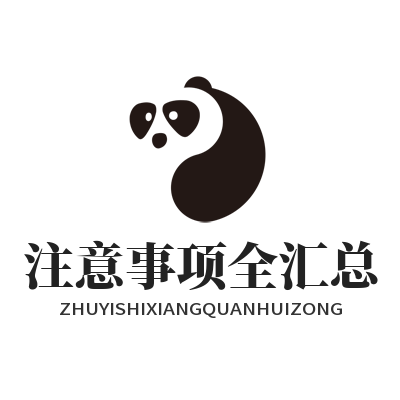 焦点娱乐注意事项全汇总